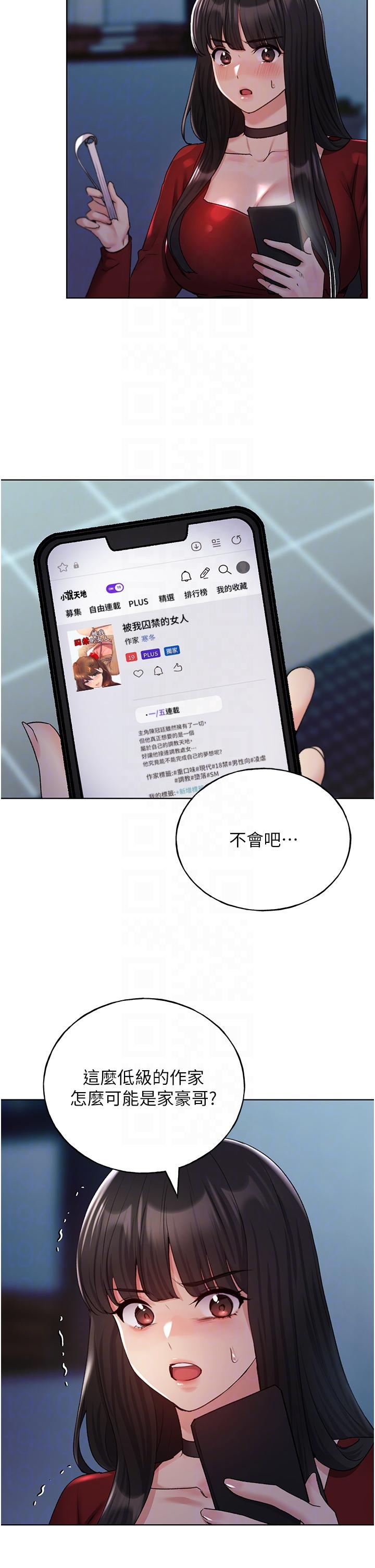 第22话-在学校洗手间打炮 - 第10.jpg页