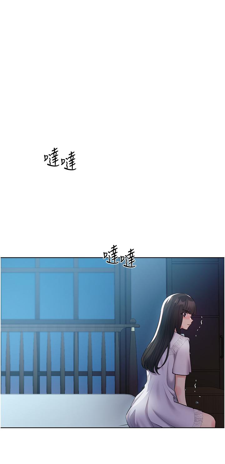 第22话-在学校洗手间打炮 - 第11.jpg页