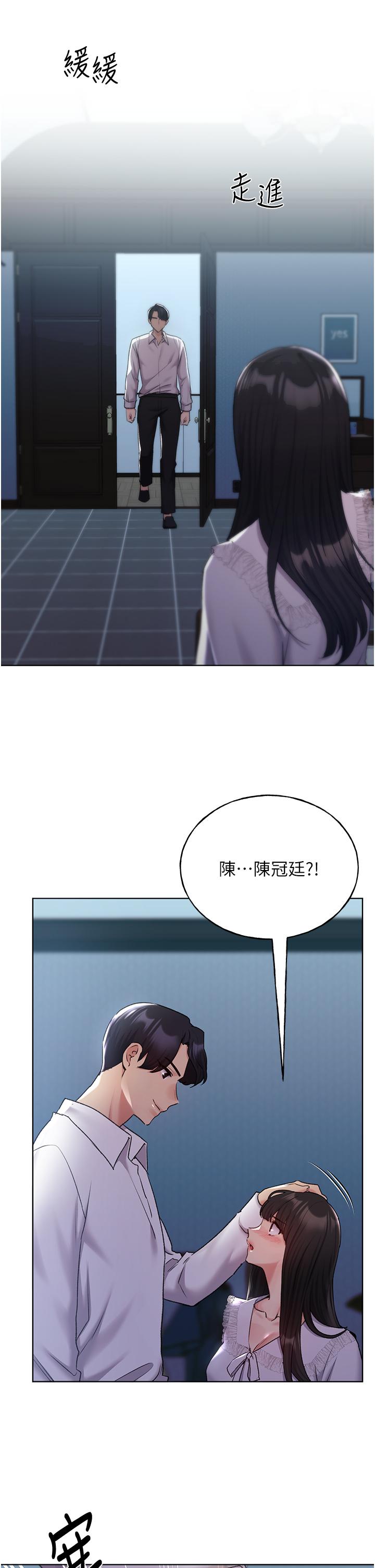 第22话-在学校洗手间打炮 - 第12.jpg页