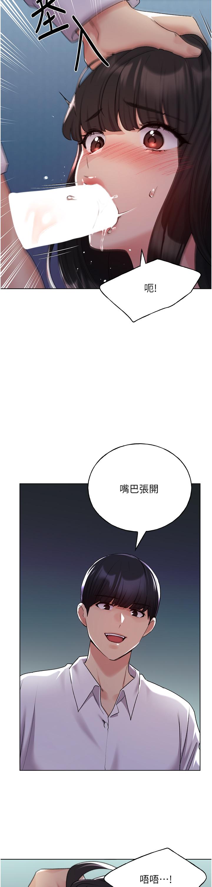 第22话-在学校洗手间打炮 - 第13.jpg页