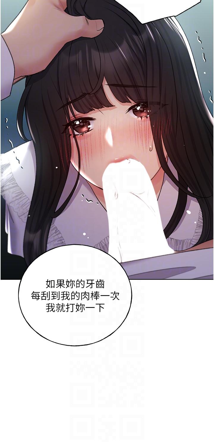 第22话-在学校洗手间打炮 - 第14.jpg页