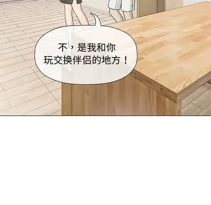 第7章 - 第52.jpg页