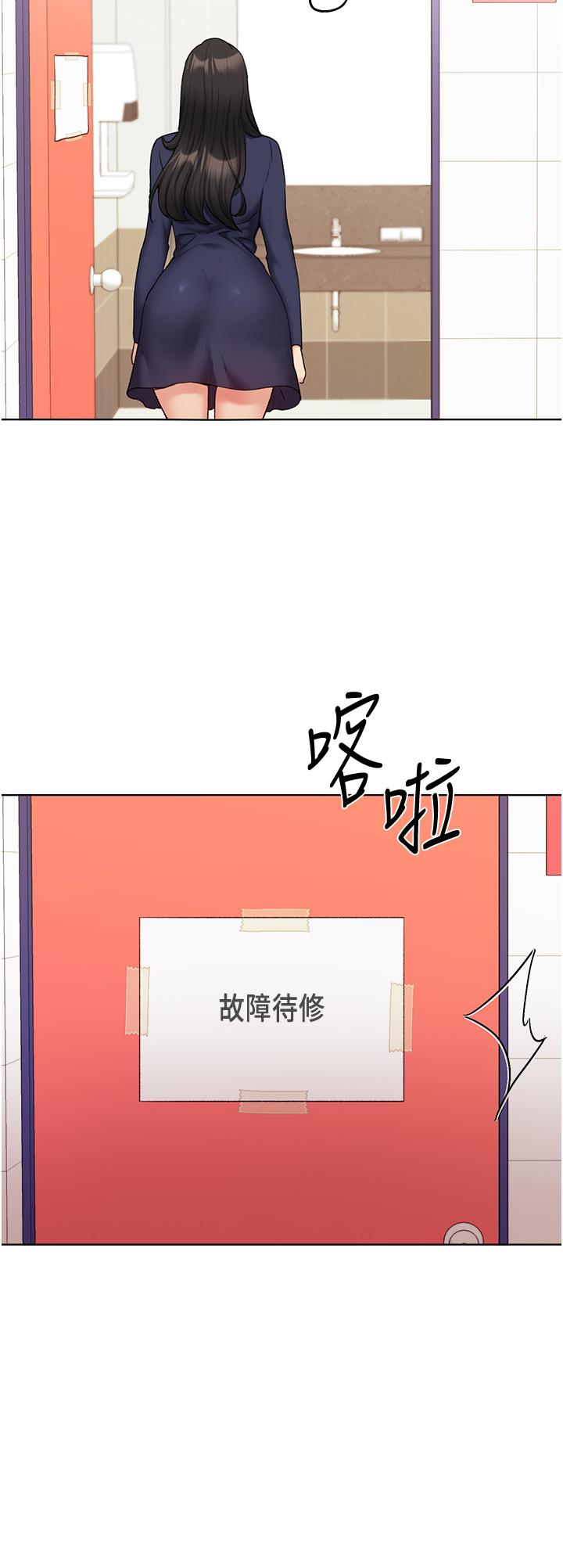第22话-在学校洗手间打炮 - 第25.jpg页