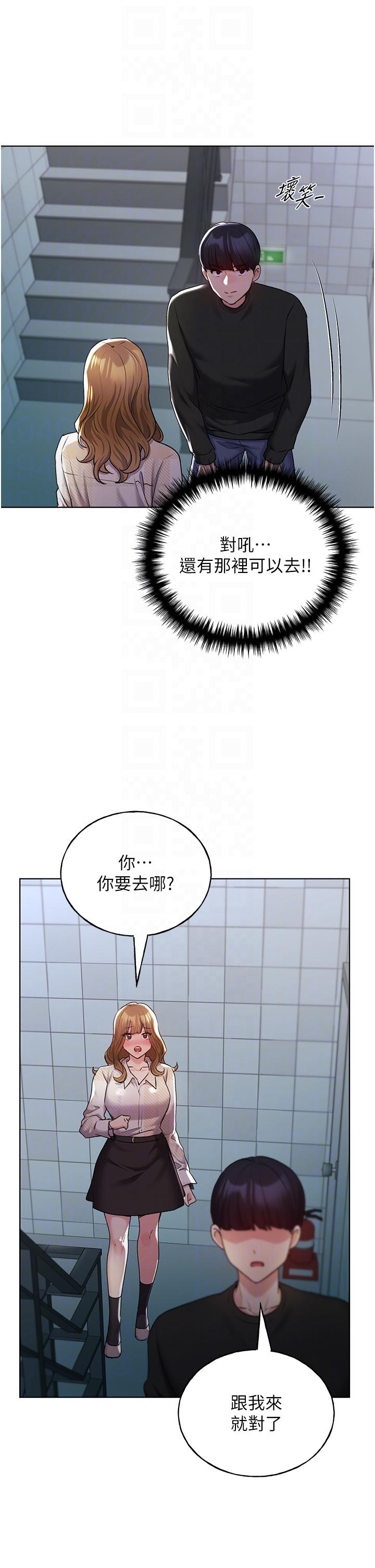 第22话-在学校洗手间打炮 - 第30.jpg页