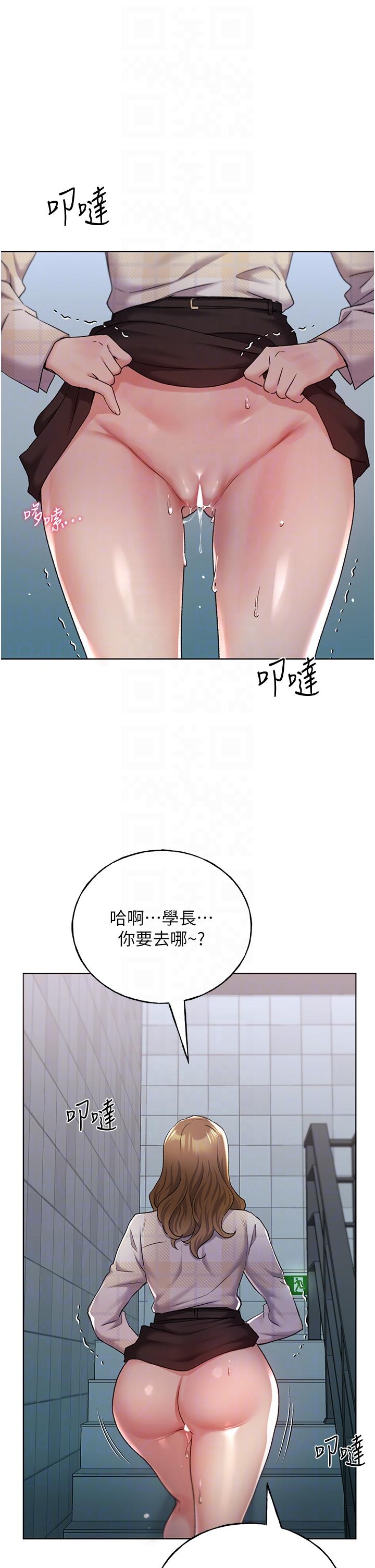 第22话-在学校洗手间打炮 - 第32.jpg页
