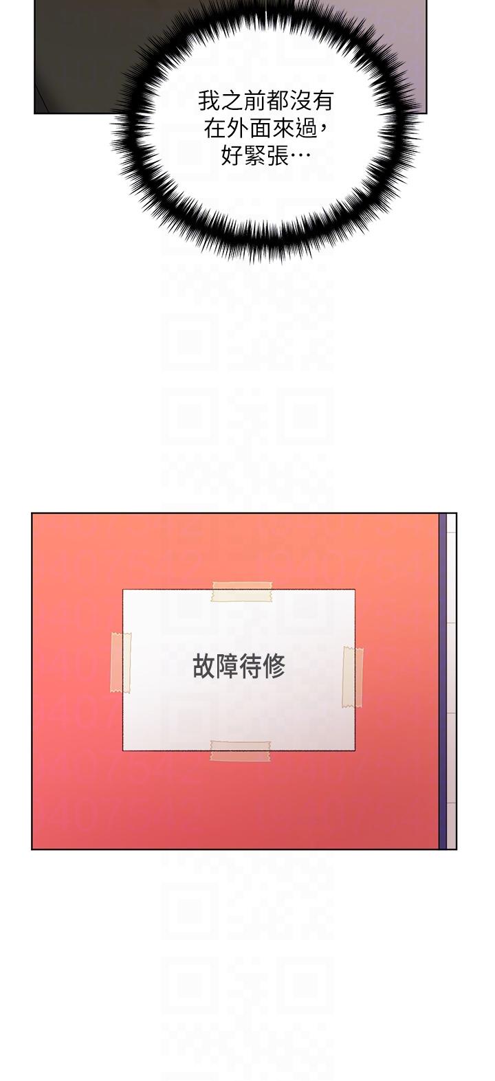 第22话-在学校洗手间打炮 - 第34.jpg页