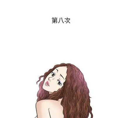 第8章 - 第68.jpg页