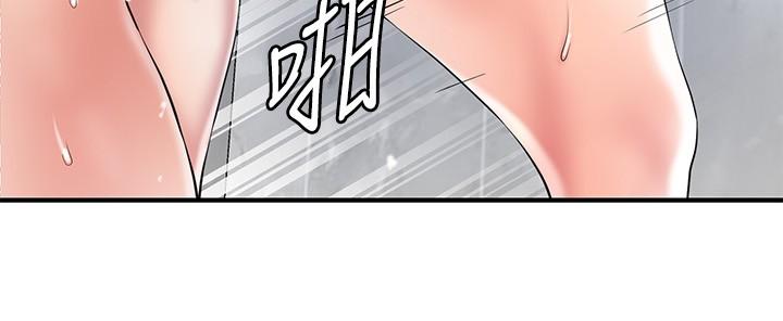 第98话-没家教的女人就要用打的 - 第7.jpg页