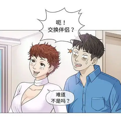 第7章 - 第53.jpg页