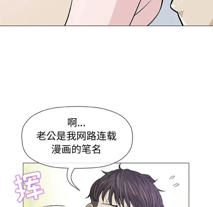 第9话 - 第41.jpg页