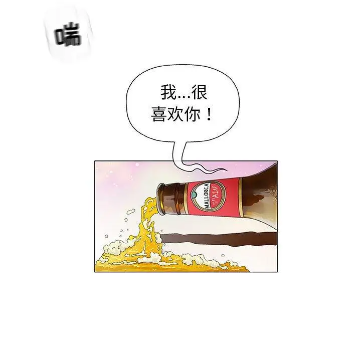 第10话 - 第30.jpg页