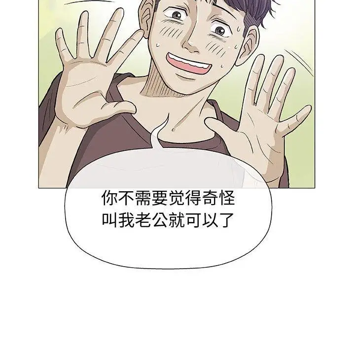 第9话 - 第42.jpg页
