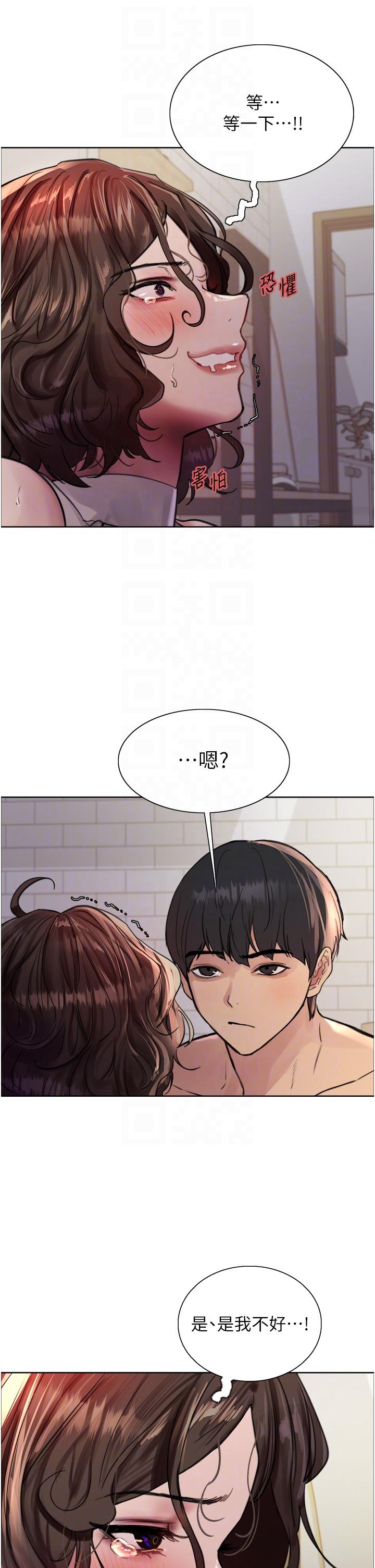 第59话-把破麻电到漏尿 - 第26.jpg页