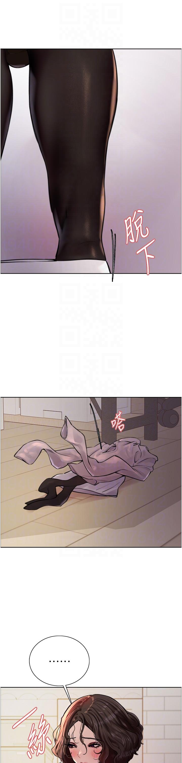 第59话-把破麻电到漏尿 - 第32.jpg页