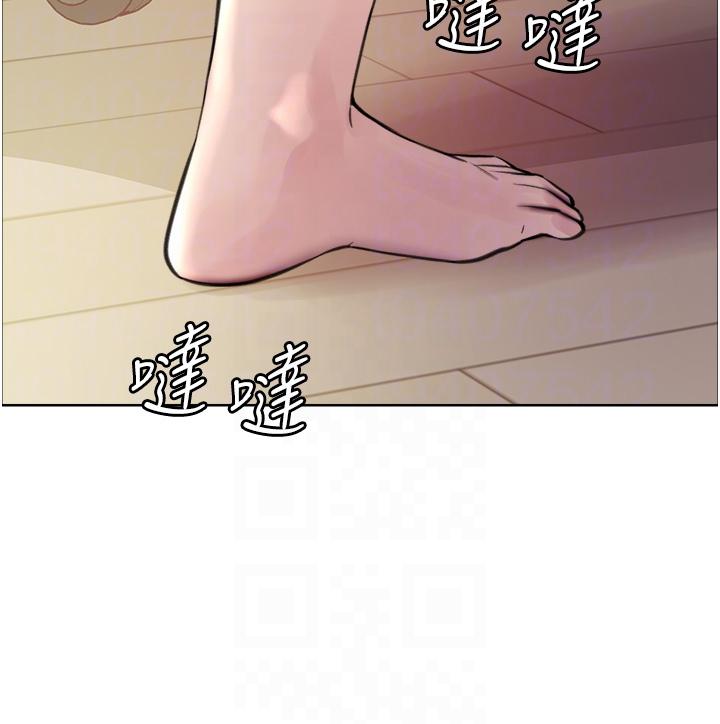 第59话-把破麻电到漏尿 - 第34.jpg页