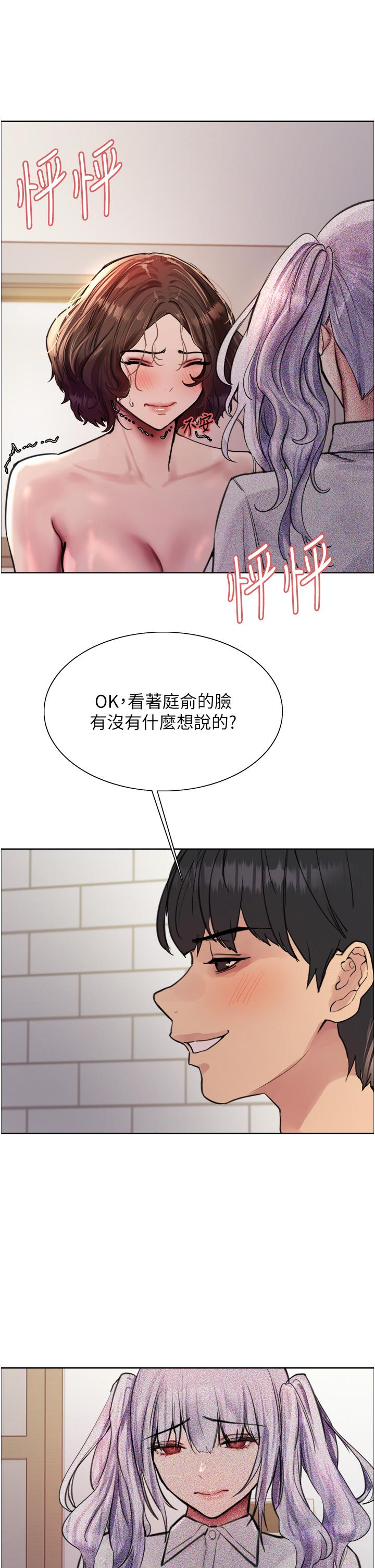 第59话-把破麻电到漏尿 - 第35.jpg页