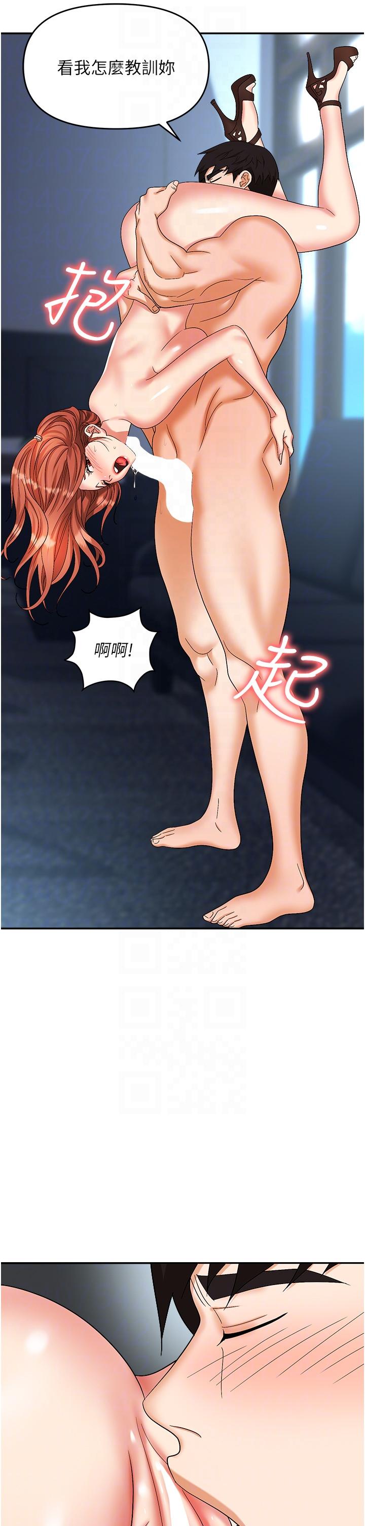 第40话-被操到尿失禁的祕书 - 第22.jpg页