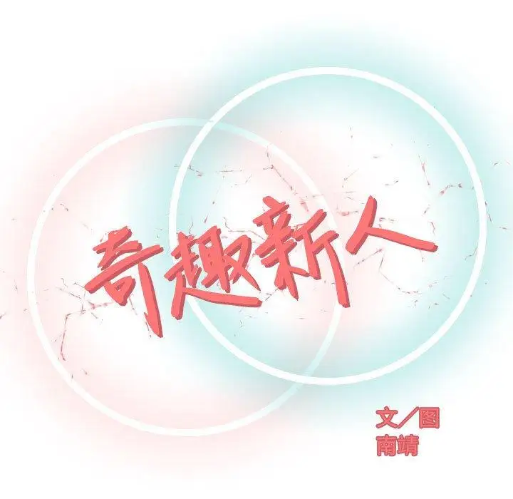 第10话 - 第32.jpg页