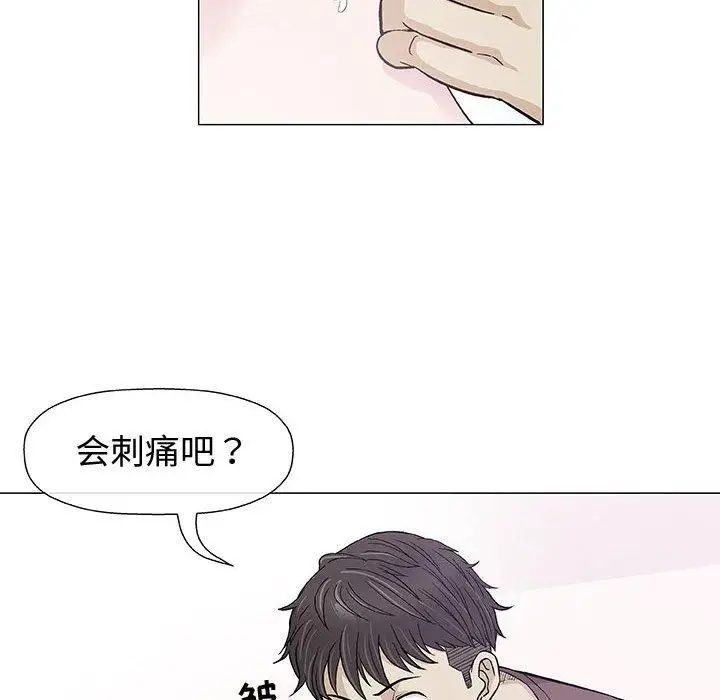 第9话 - 第44.jpg页