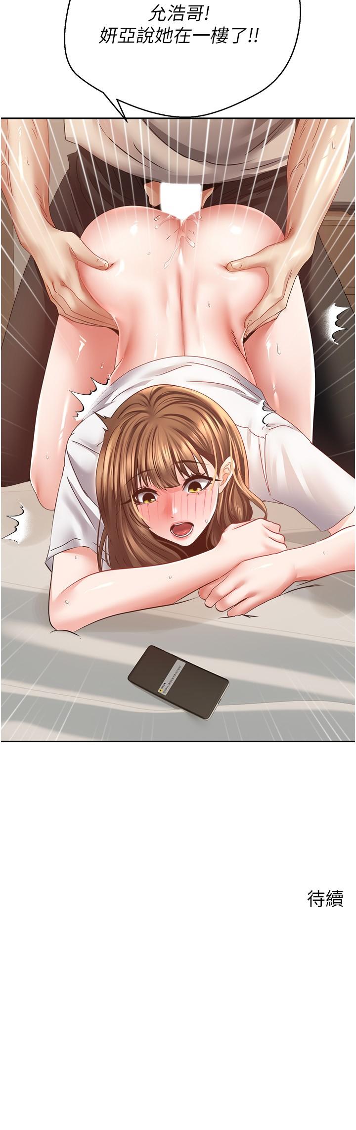 第33话-完全被驯服的专属肉便器 - 第29.jpg页