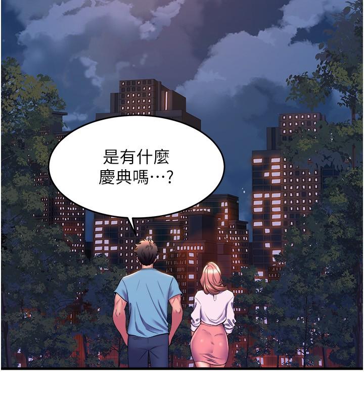 第74话-複杂的三角关係 - 第25.jpg页