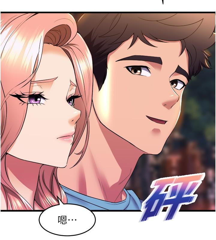 第74话-複杂的三角关係 - 第29.jpg页