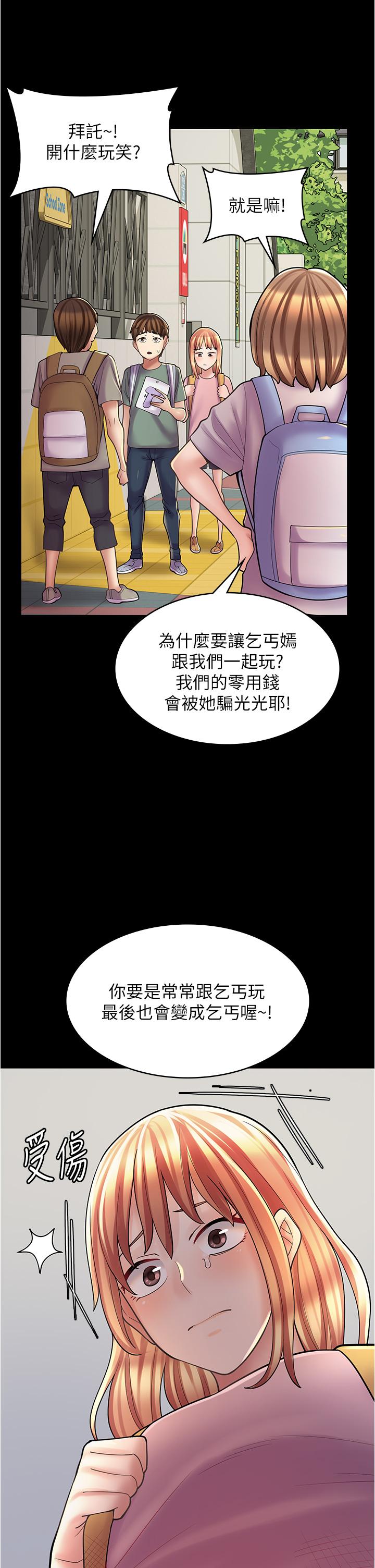 第28话-你总是让人欲罢不能 - 第16.jpg页