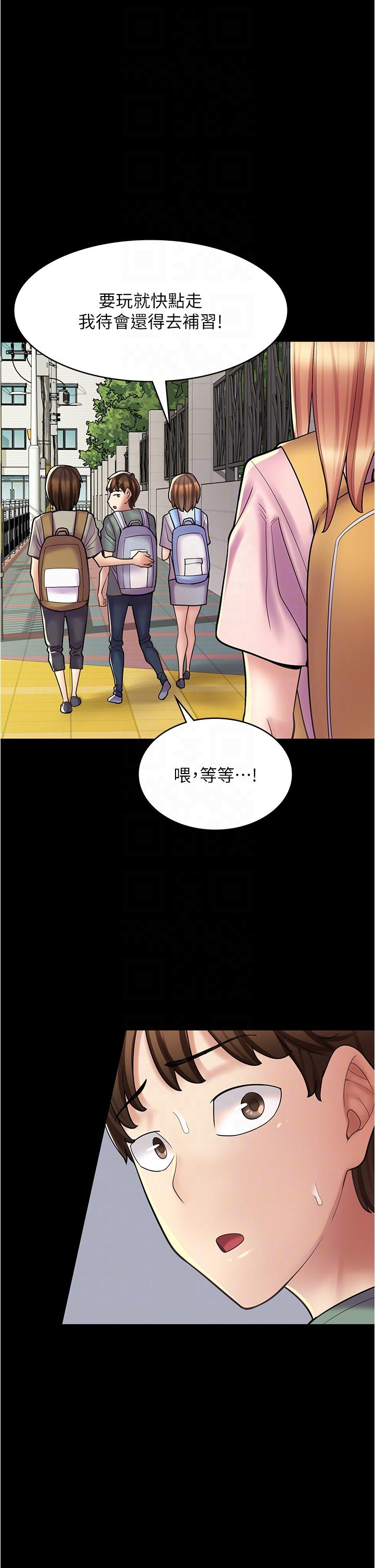 第28话-你总是让人欲罢不能 - 第18.jpg页