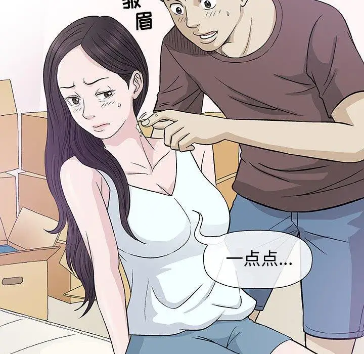 第9话 - 第45.jpg页