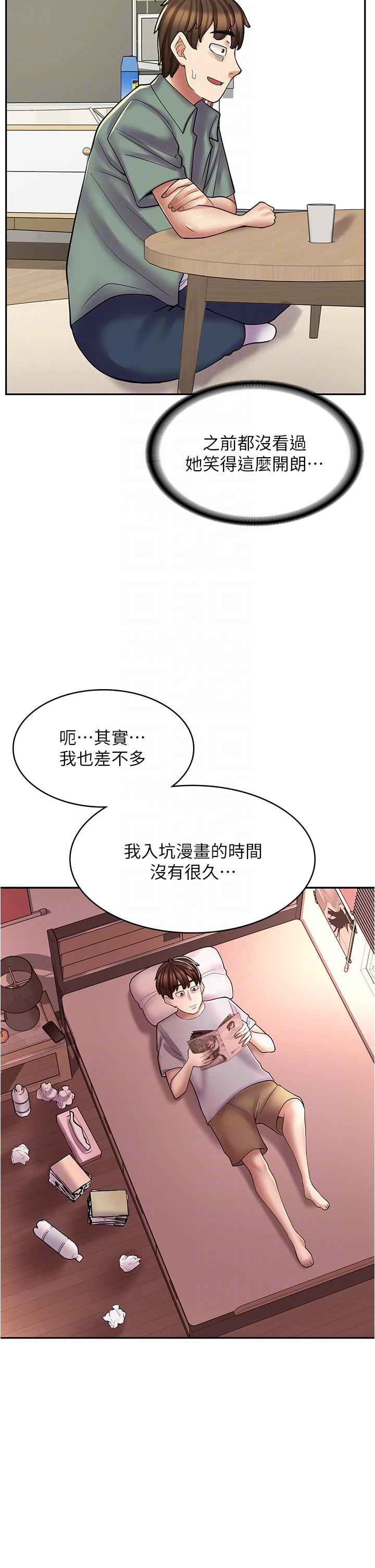 第28话-你总是让人欲罢不能 - 第24.jpg页