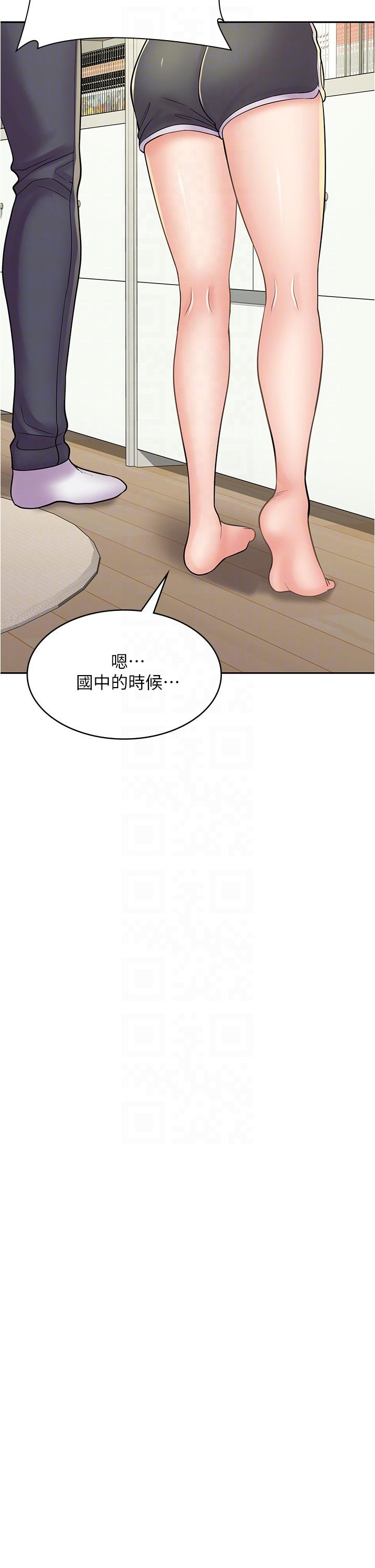 第28话-你总是让人欲罢不能 - 第28.jpg页
