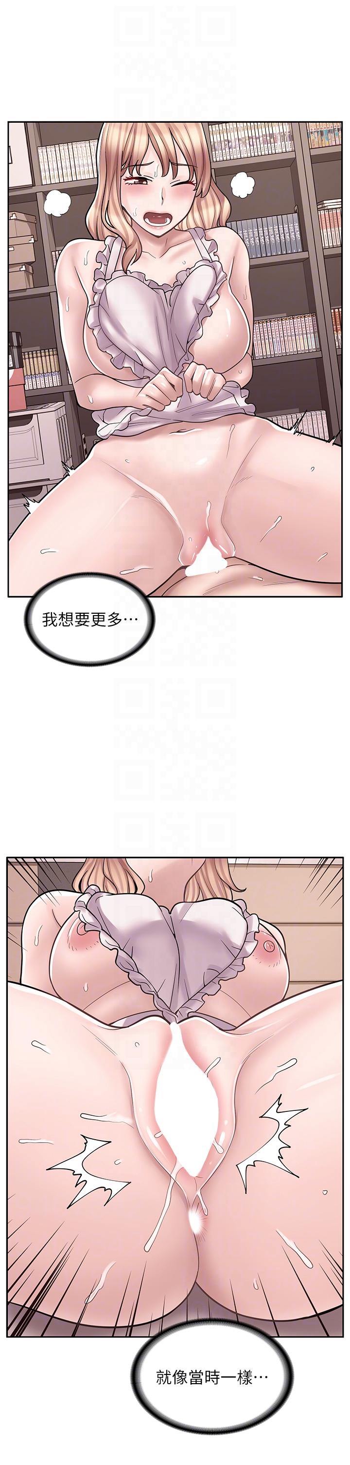 第28话-你总是让人欲罢不能 - 第32.jpg页