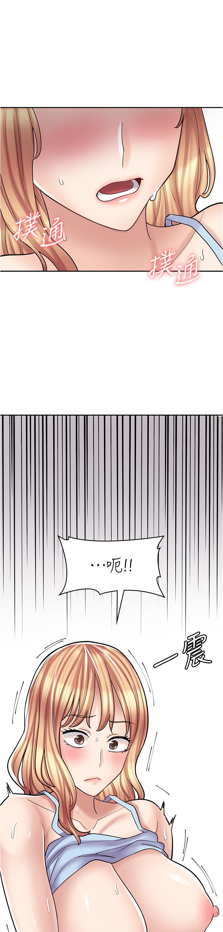 第28话-你总是让人欲罢不能 - 第33.jpg页