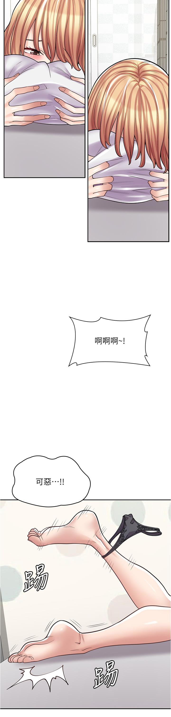 第28话-你总是让人欲罢不能 - 第36.jpg页