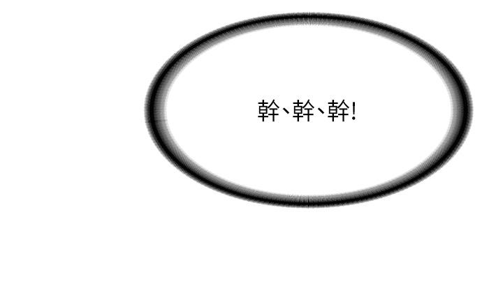 第28话-你总是让人欲罢不能 - 第37.jpg页