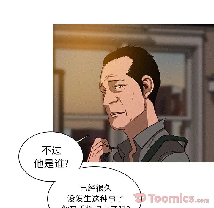 第15章 - 第25.jpg页