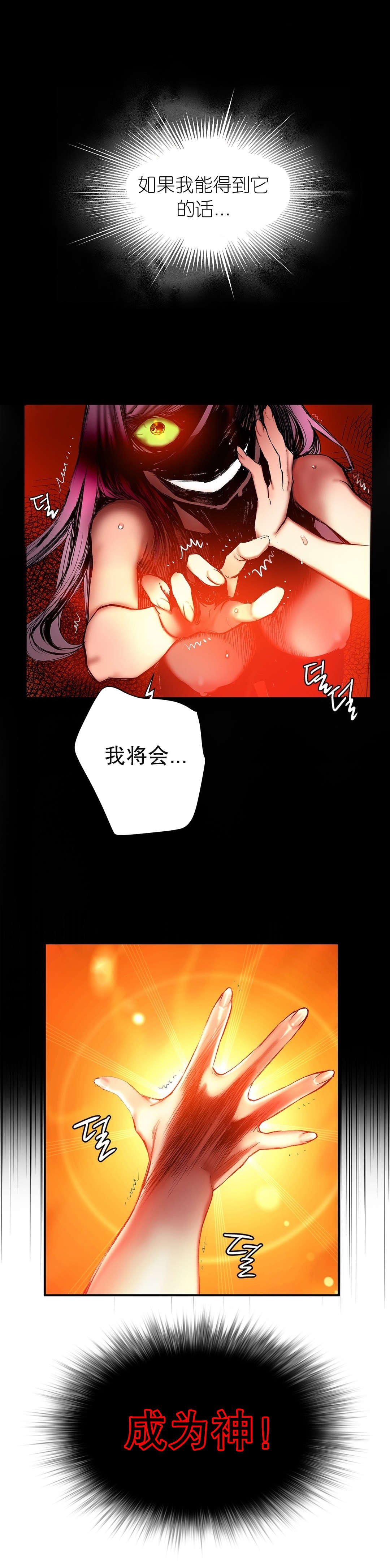 69 - 第10.jpg页