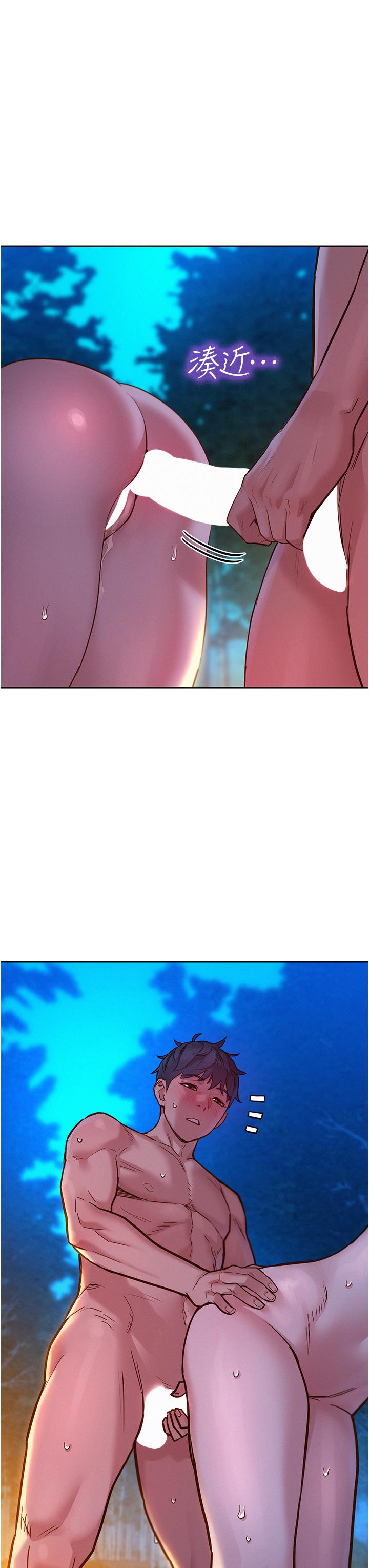 第41话-体验小穴超强反弹力 - 第3.jpg页