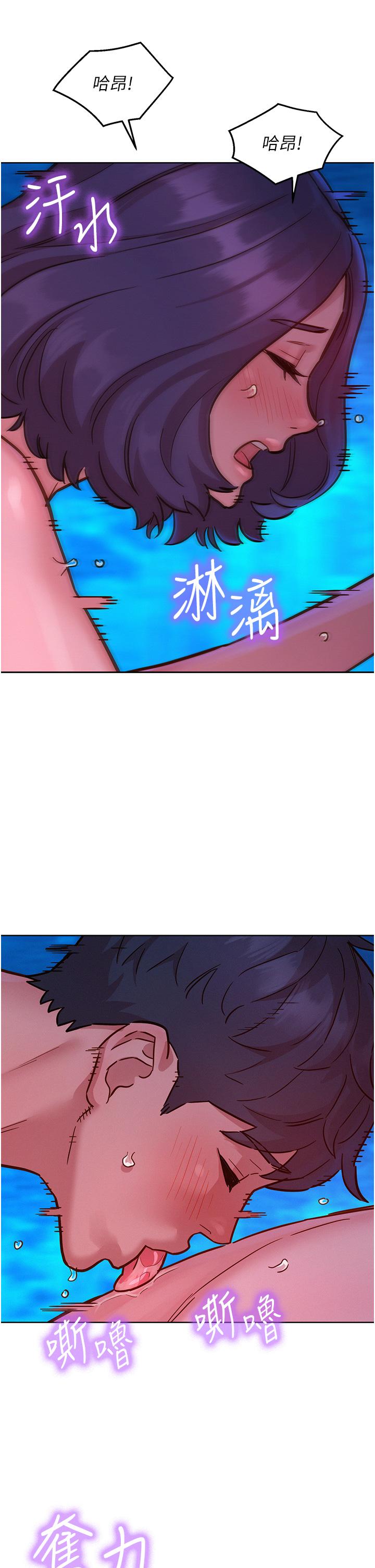 第41话-体验小穴超强反弹力 - 第17.jpg页
