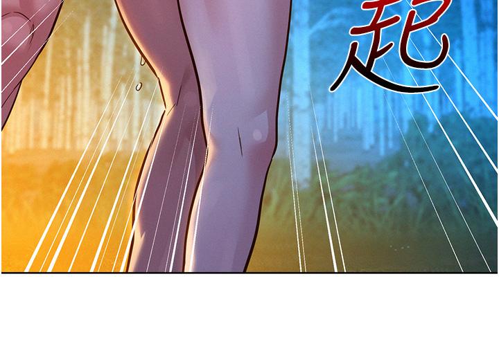 第41话-体验小穴超强反弹力 - 第20.jpg页