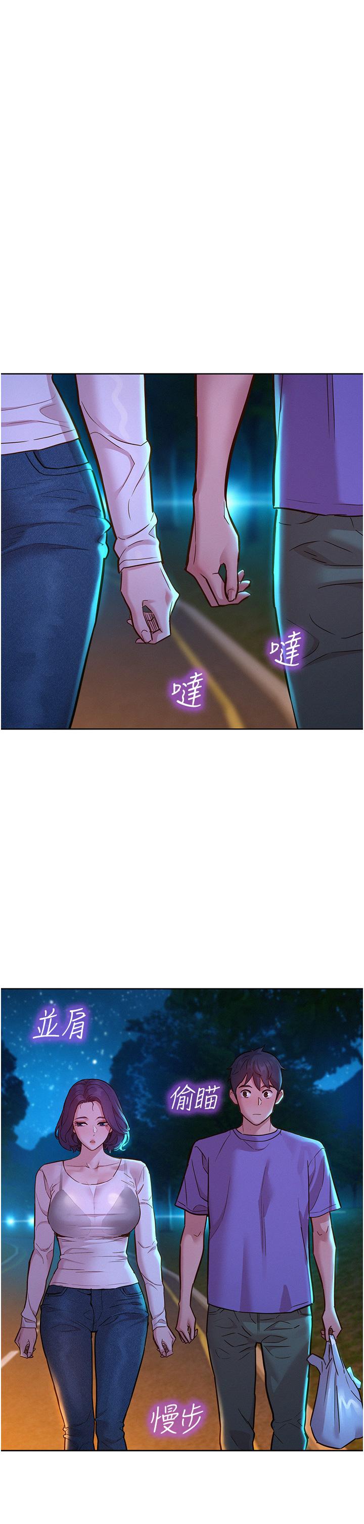 第41话-体验小穴超强反弹力 - 第29.jpg页