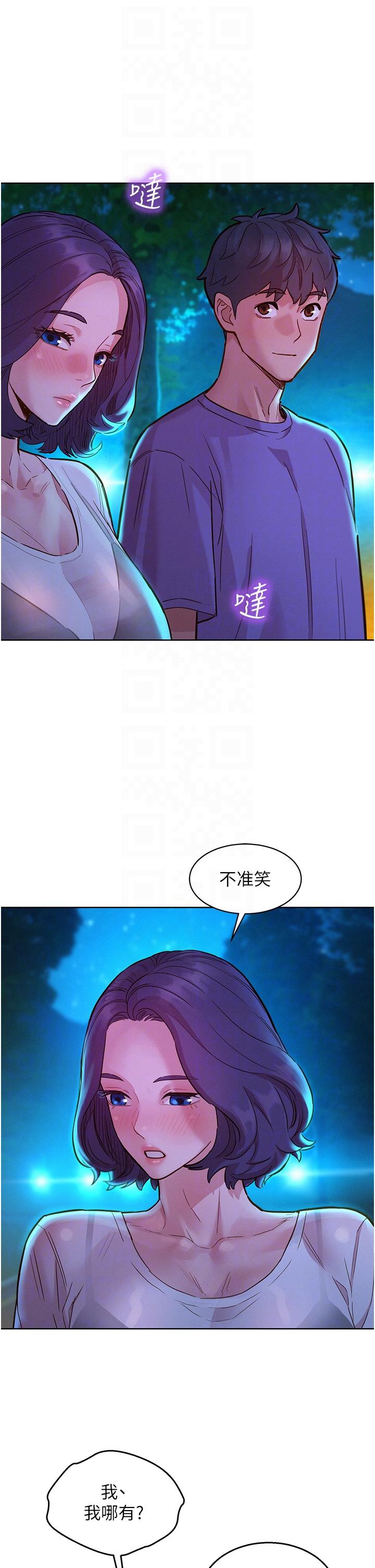 第41话-体验小穴超强反弹力 - 第30.jpg页
