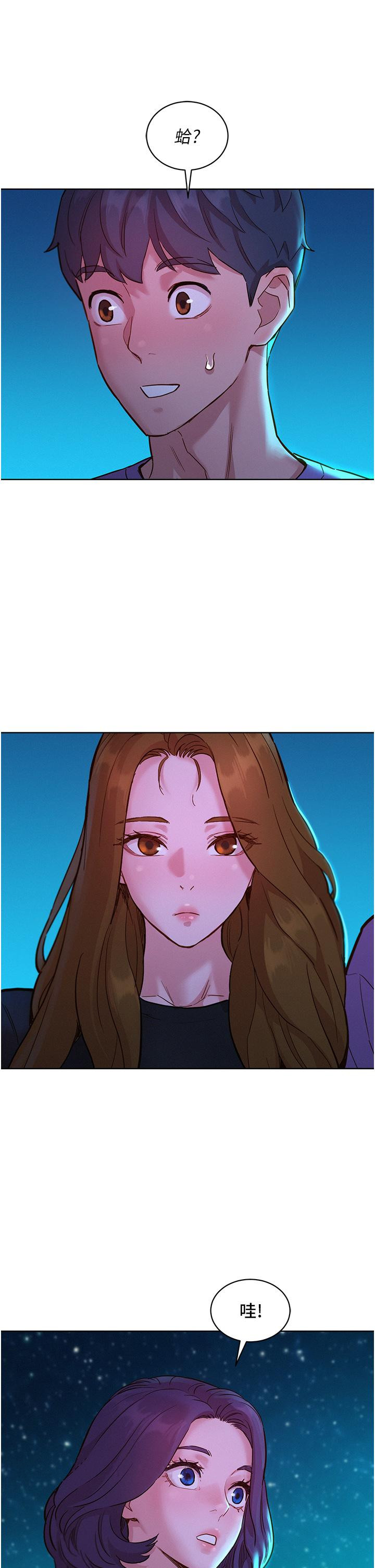 第41话-体验小穴超强反弹力 - 第41.jpg页