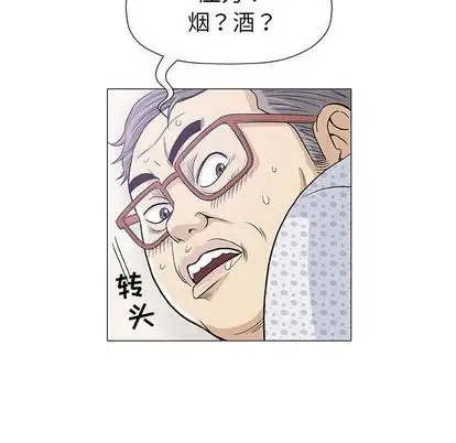 第8章 - 第77.jpg页