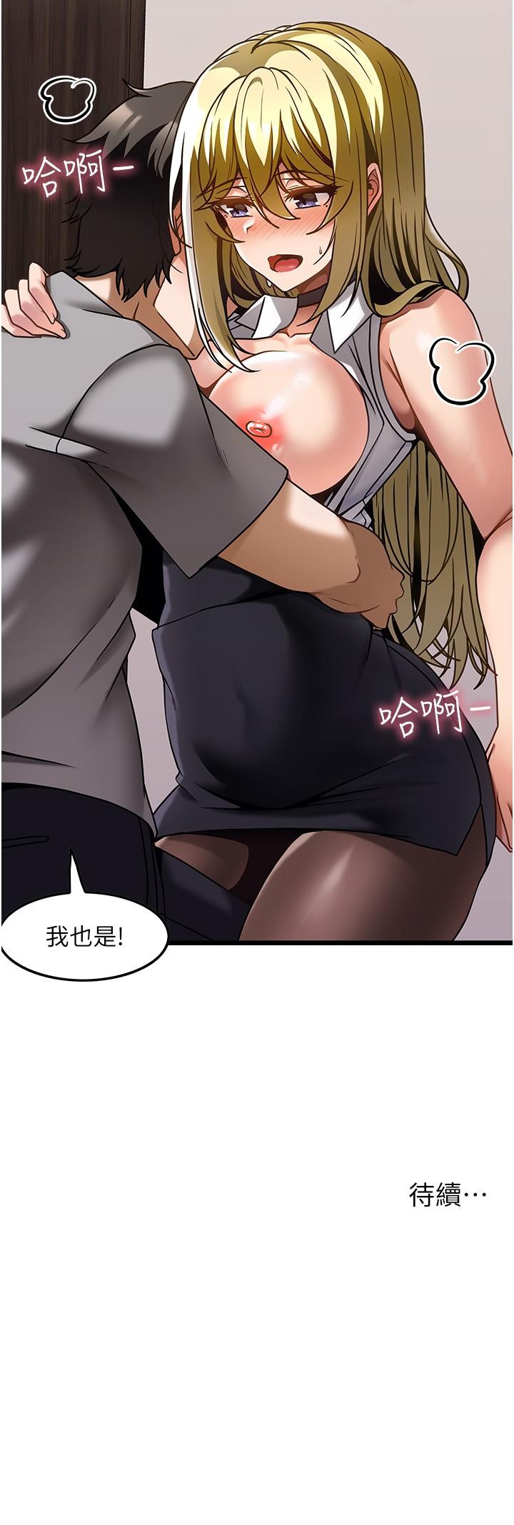 第27话-今天晚上一起休息吧 - 第27.jpg页