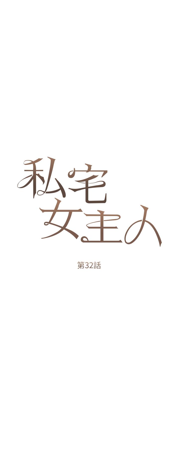 第32话-三人行 - 第8.jpg页