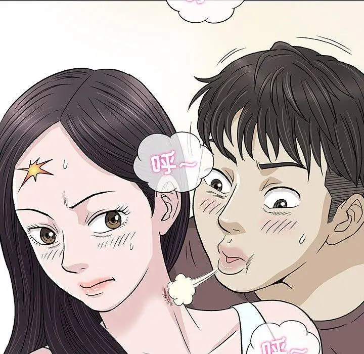 第9话 - 第47.jpg页