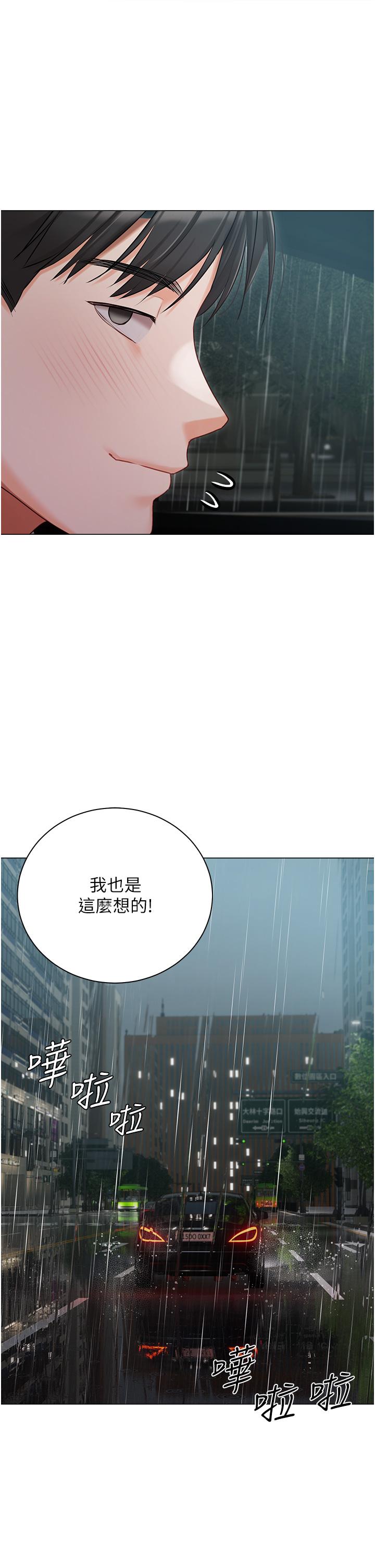 第32话-三人行 - 第37.jpg页
