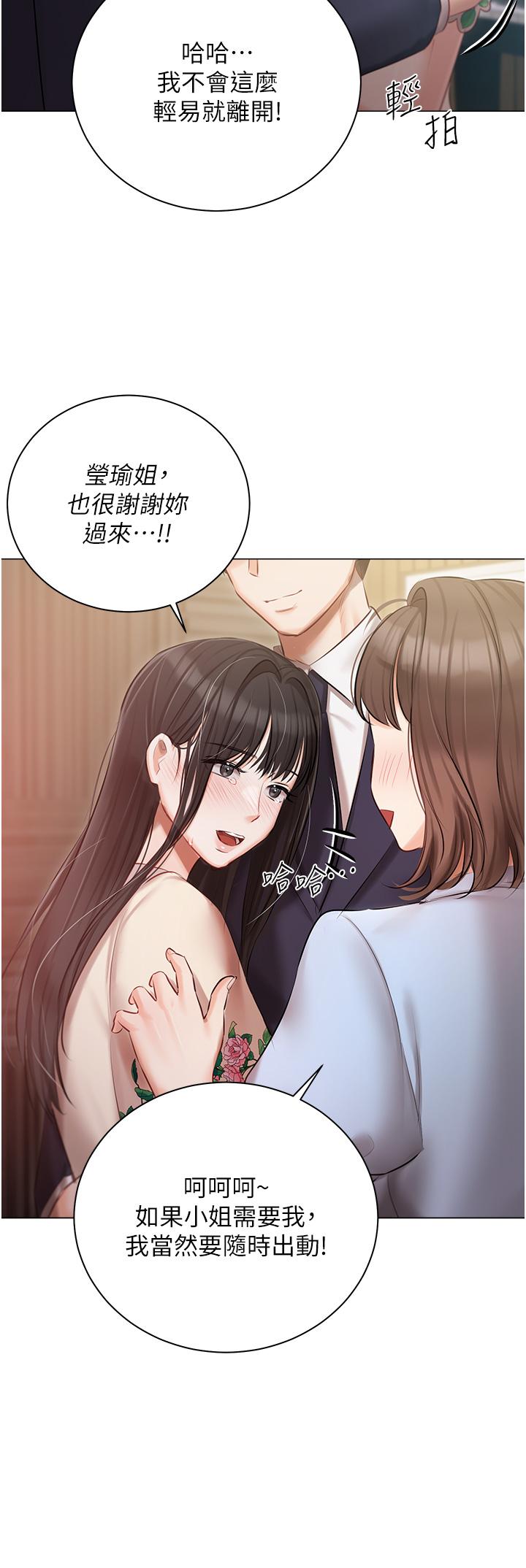 第32话-三人行 - 第41.jpg页