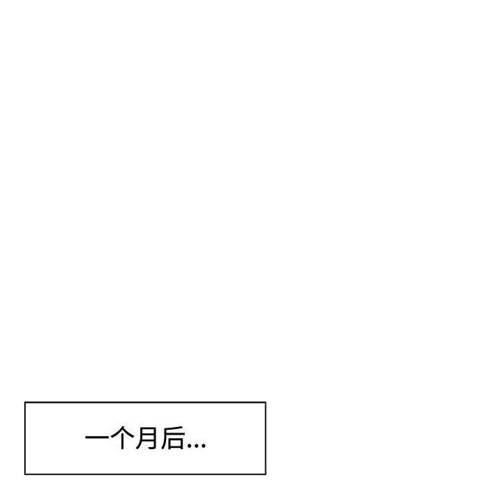 第4话 - 第20.jpg页